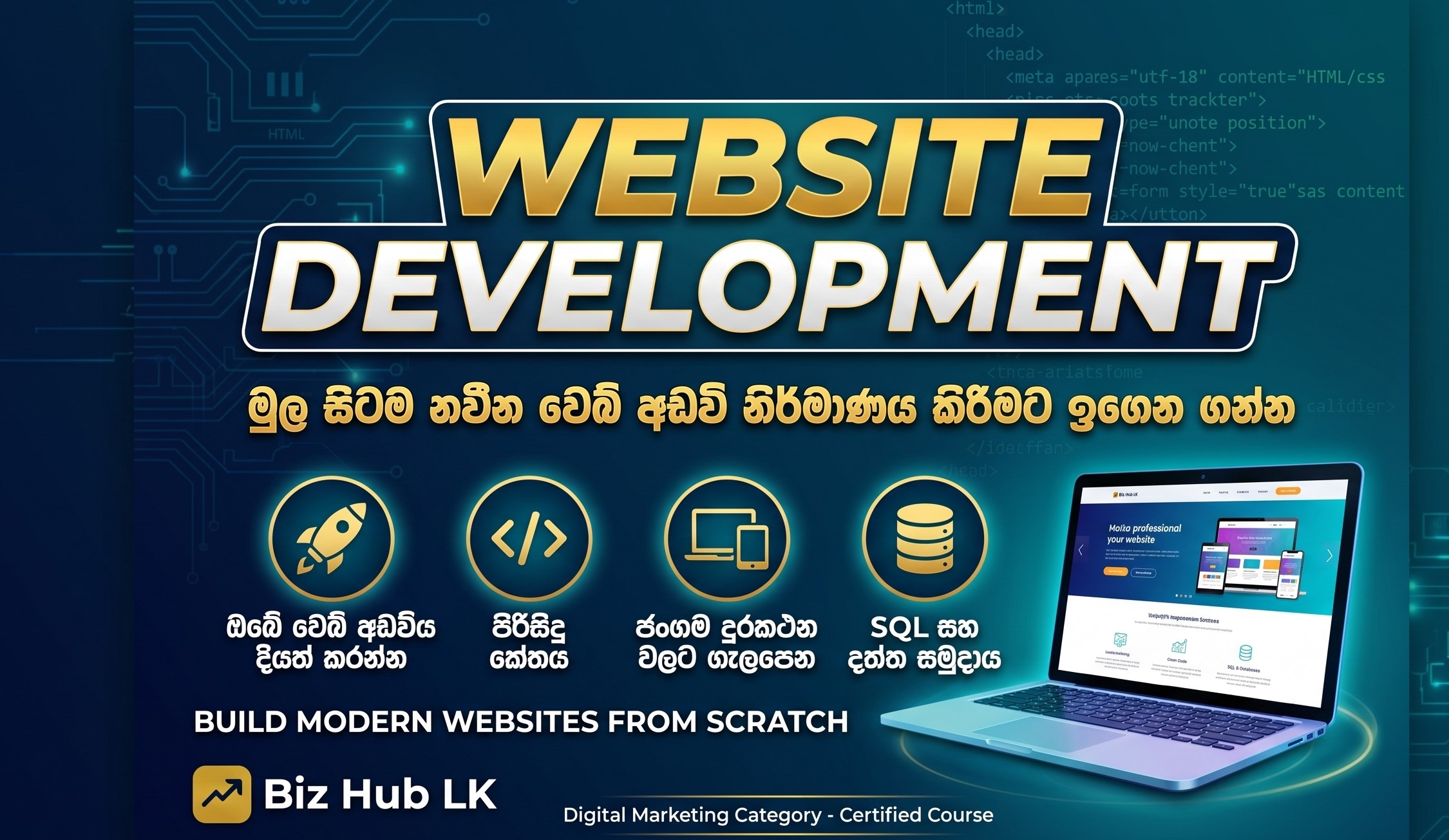 Website Development